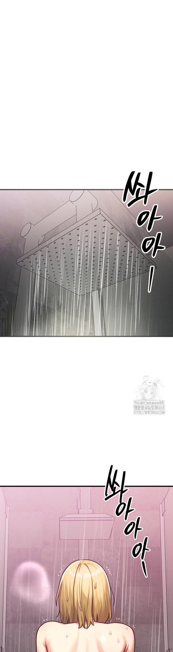 My Body Got Switched Raw Chapter 7 Page 28