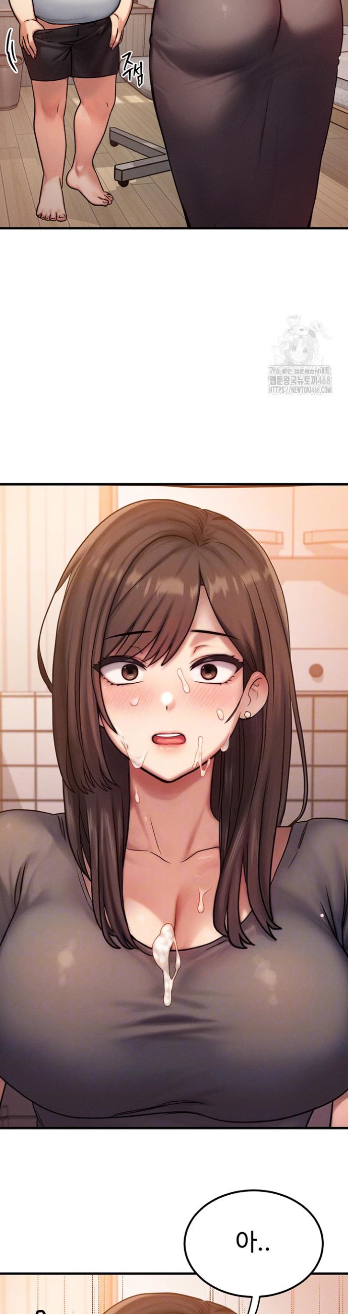 My Body Got Switched Raw Chapter 7 Page 3