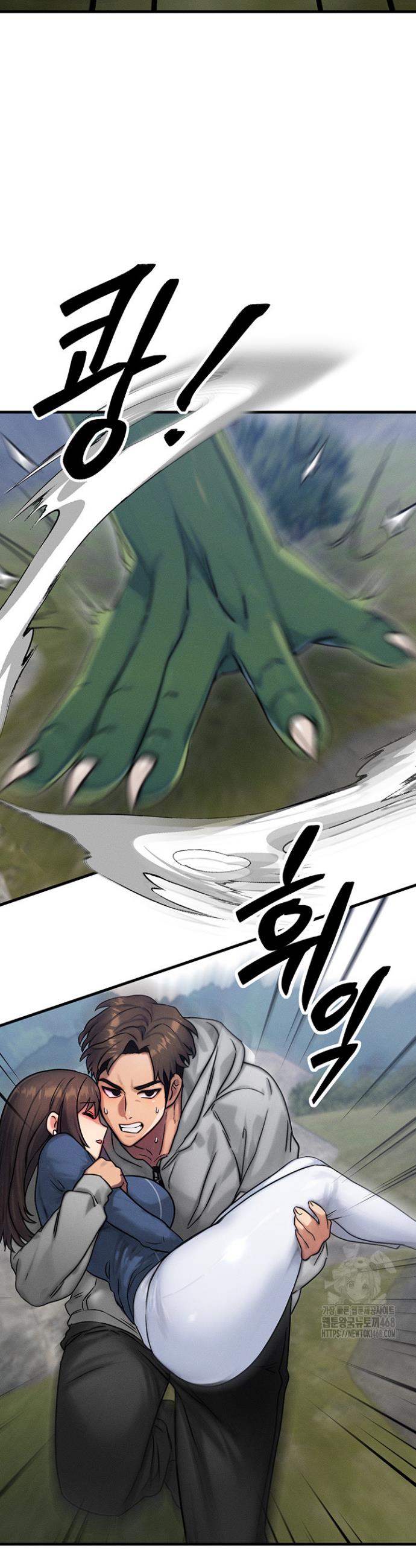 My Body Got Switched Raw Chapter 8 Page 8