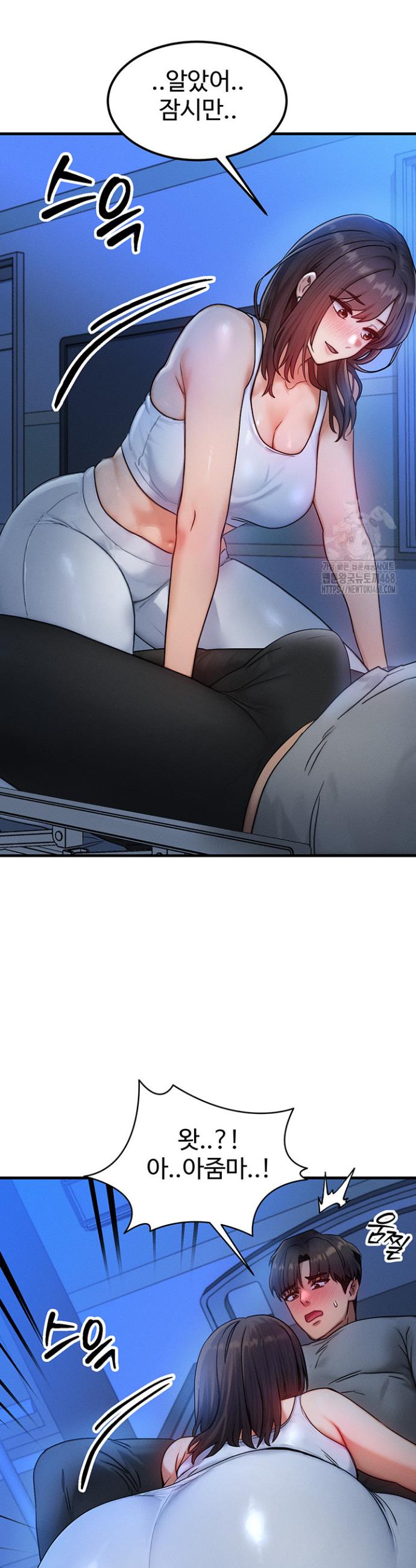My Body Got Switched Raw Chapter 8 Page 48