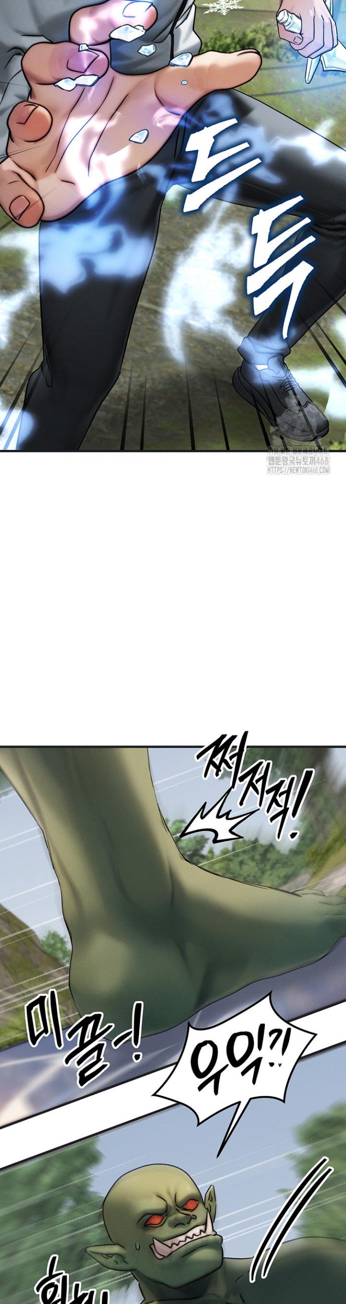 My Body Got Switched Raw Chapter 8 Page 35