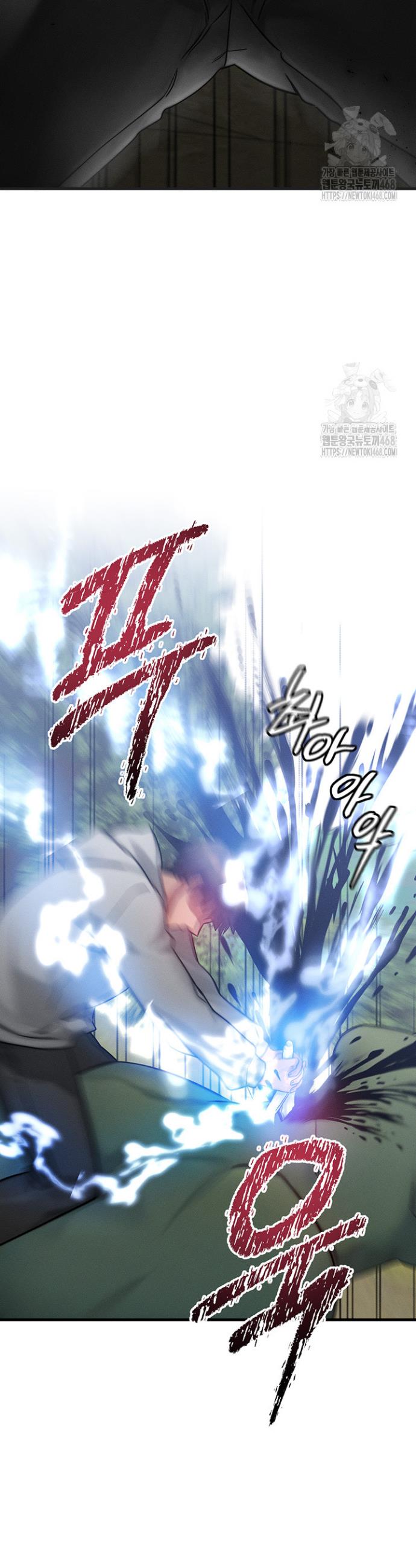 My Body Got Switched Raw Chapter 8 Page 38
