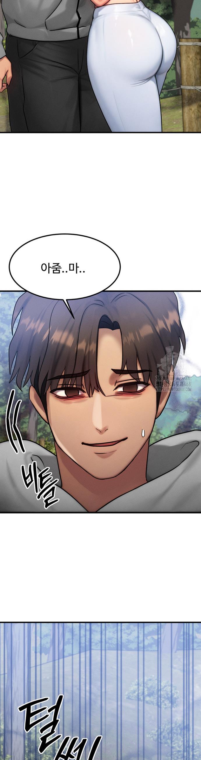 My Body Got Switched Raw Chapter 8 Page 41