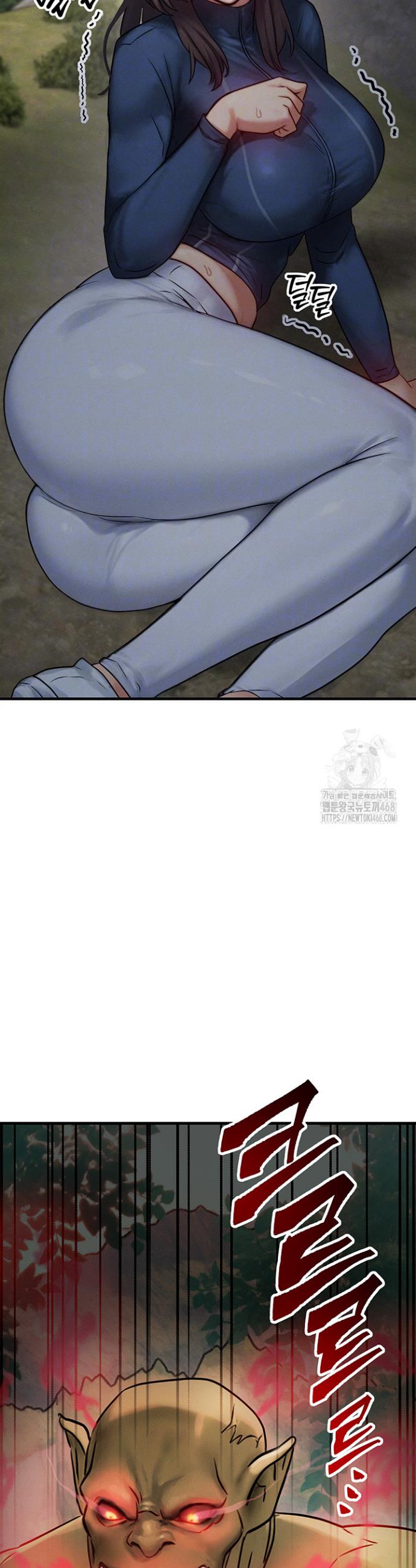 My Body Got Switched Raw Chapter 8 Page 3