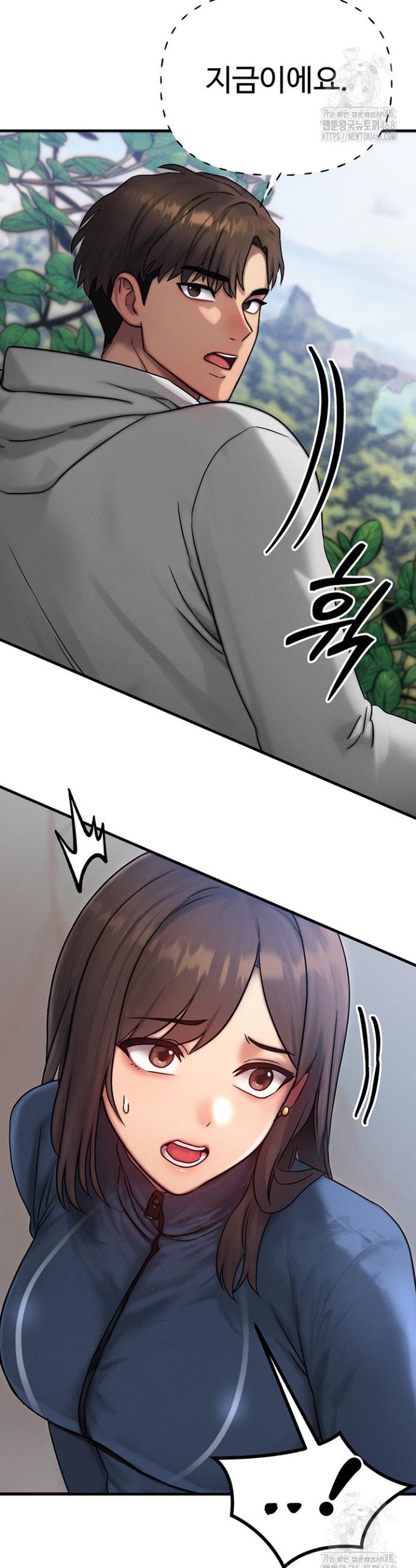 My Body Got Switched Raw Chapter 8 Page 24