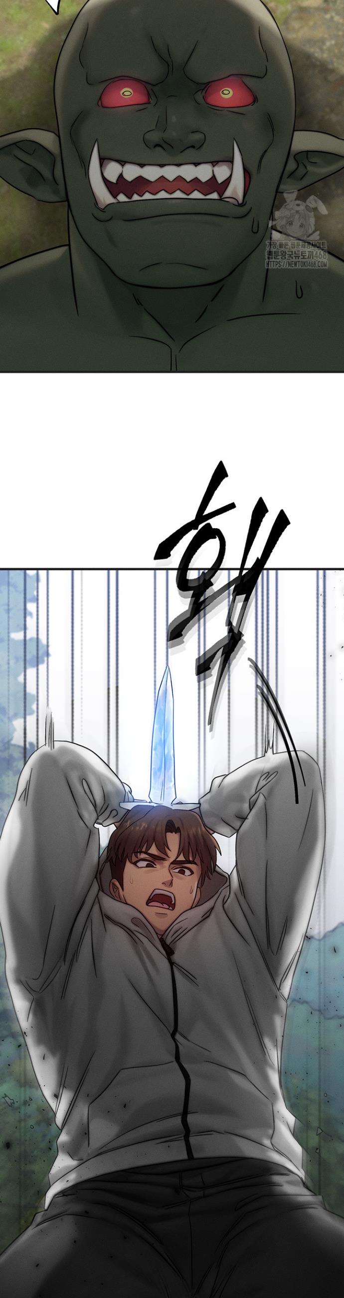 My Body Got Switched Raw Chapter 8 Page 37