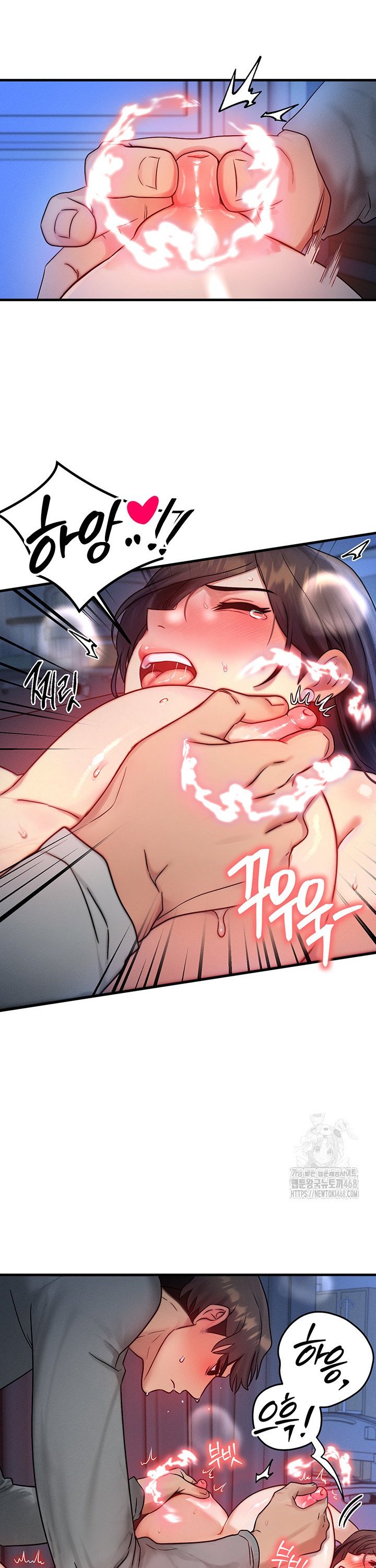 My Body Got Switched Raw Chapter 9 Page 16