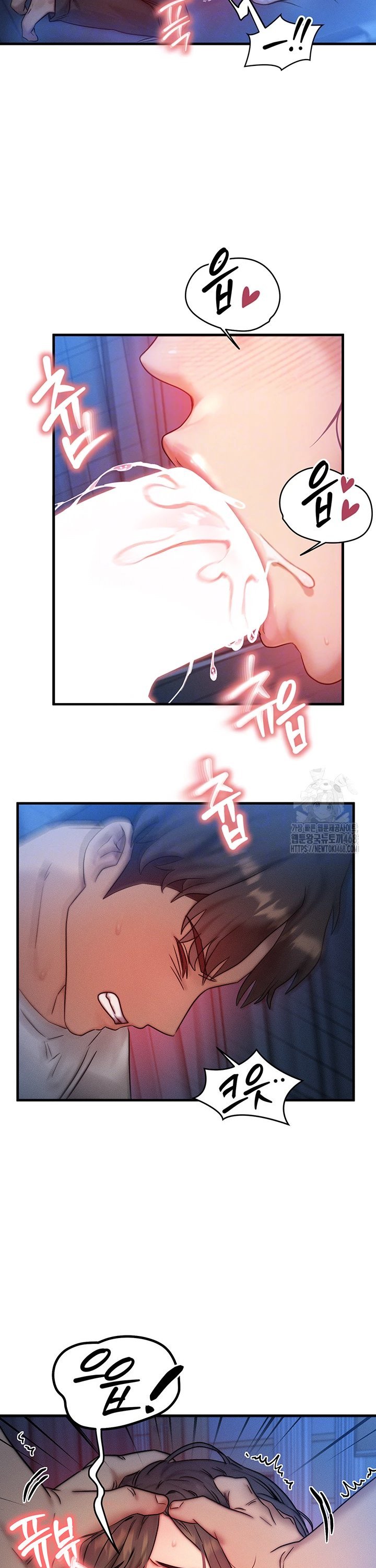My Body Got Switched Raw Chapter 9 Page 10