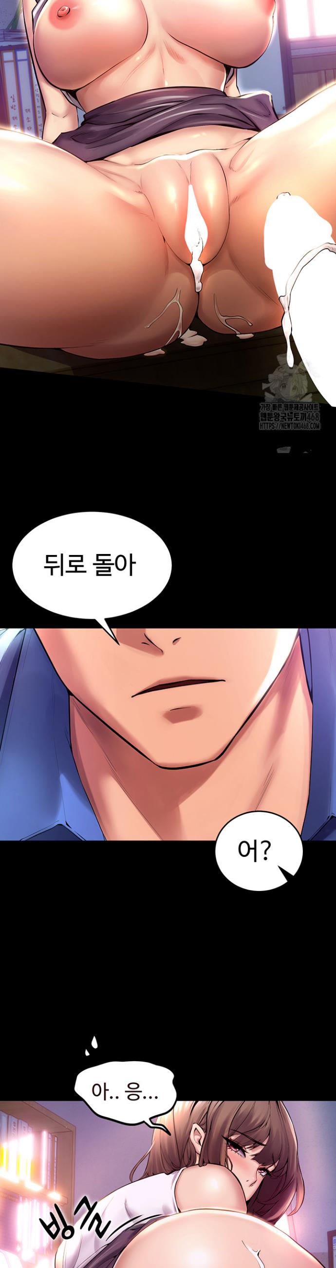 Raw Prison Revenge Chapter 1 Page 20