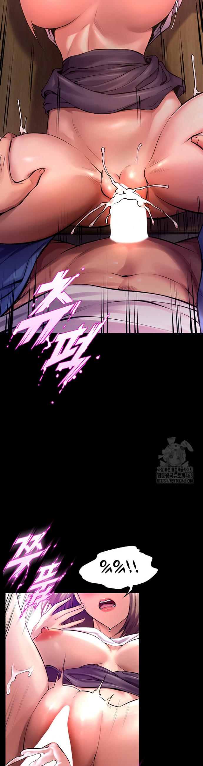 Raw Prison Revenge Chapter 1 Page 5