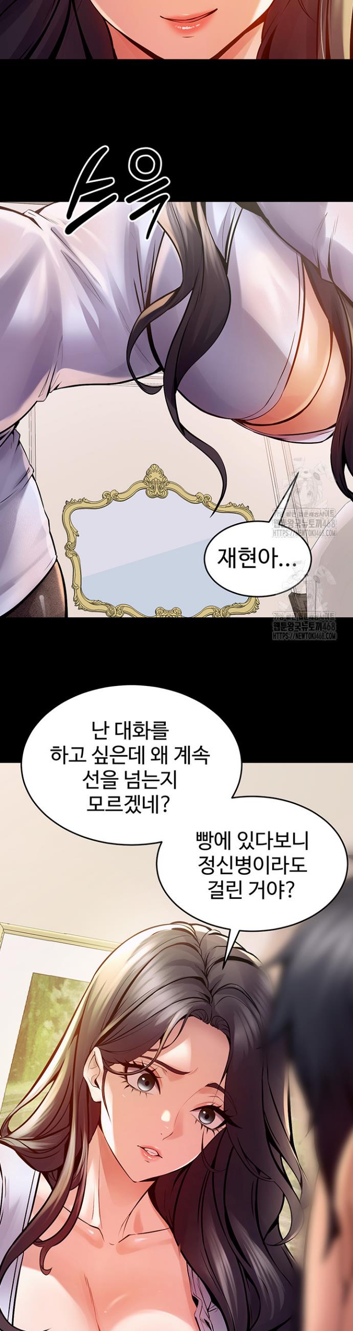 Raw Prison Revenge Chapter 10 Page 29