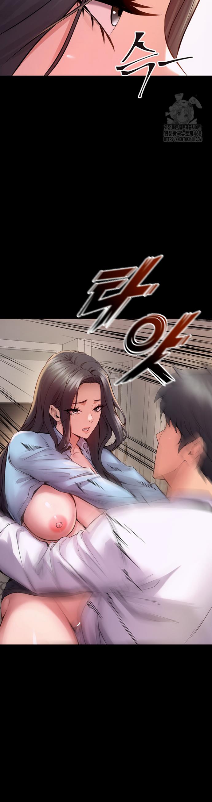 Raw Prison Revenge Chapter 10 Page 44