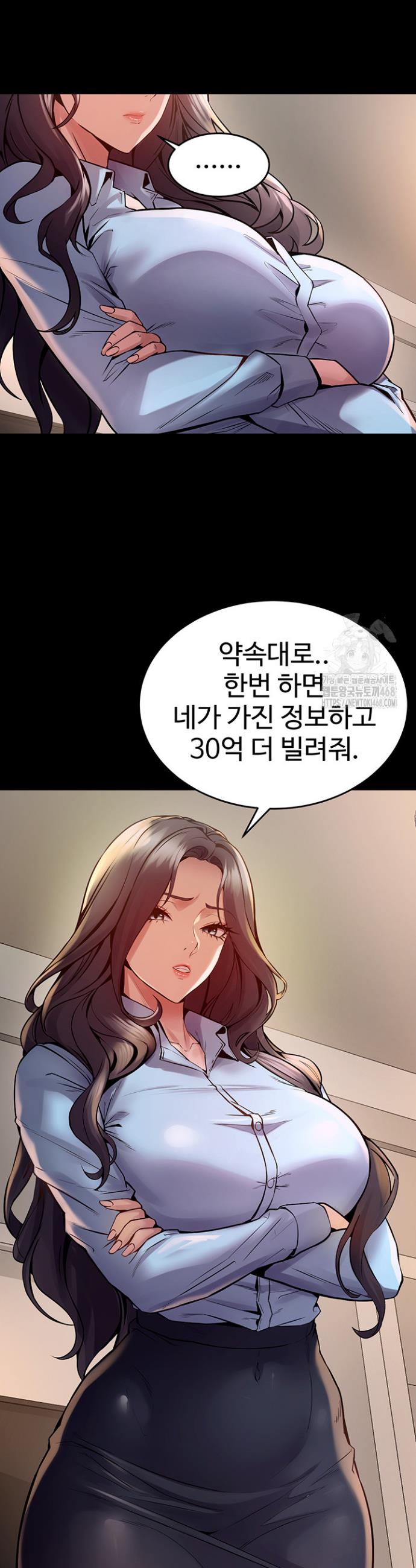 Raw Prison Revenge Chapter 10 Page 37