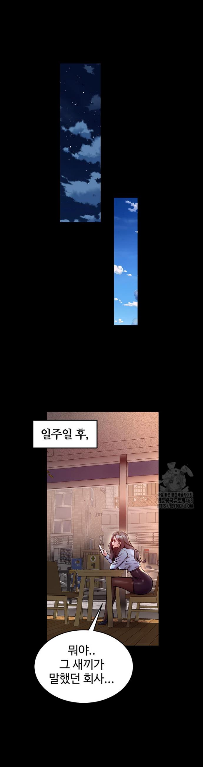 Raw Prison Revenge Chapter 10 Page 34