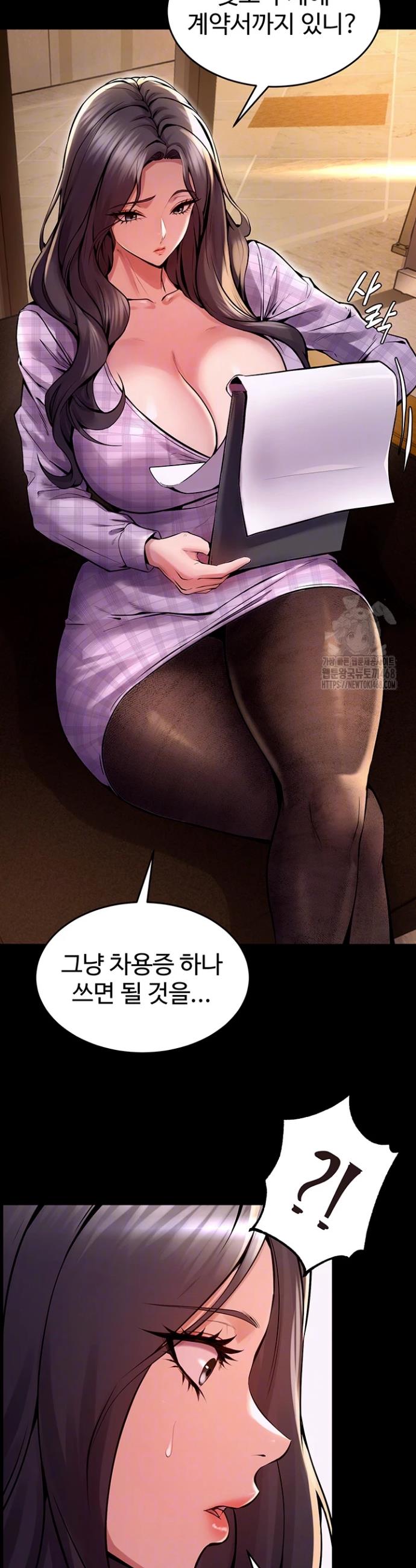Raw Prison Revenge Chapter 10 Page 7