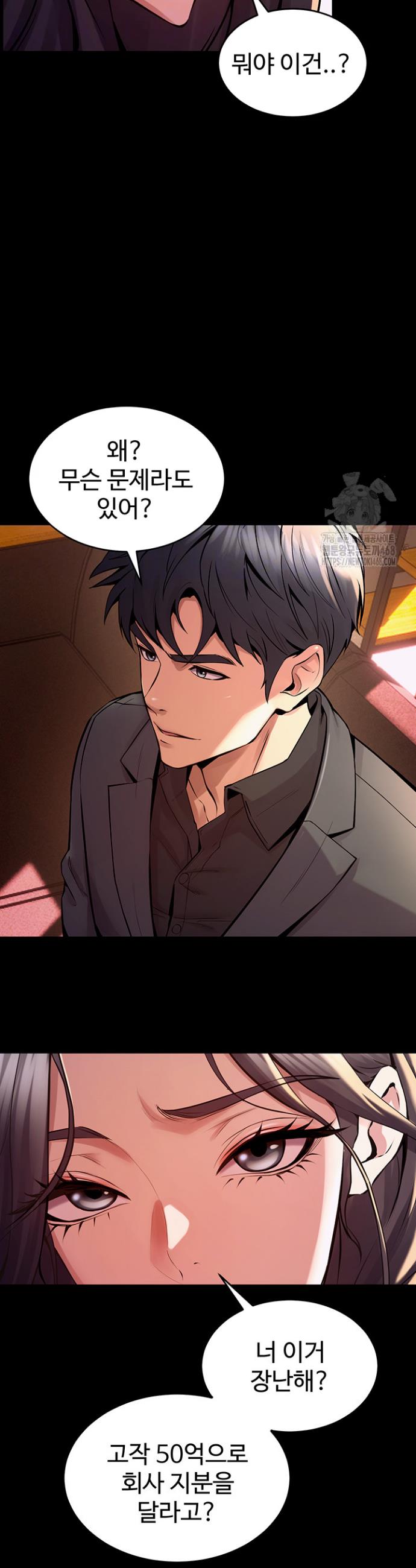 Raw Prison Revenge Chapter 10 Page 8