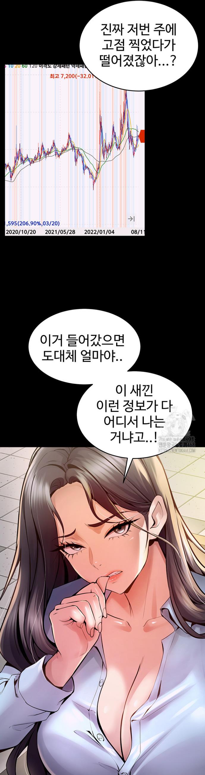 Raw Prison Revenge Chapter 10 Page 35