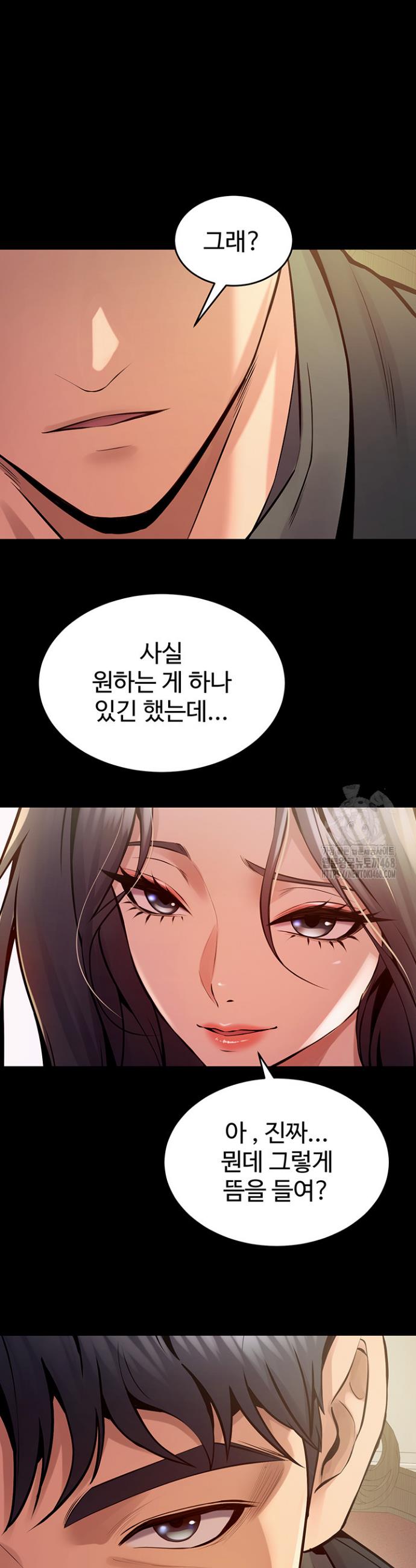 Raw Prison Revenge Chapter 10 Page 27