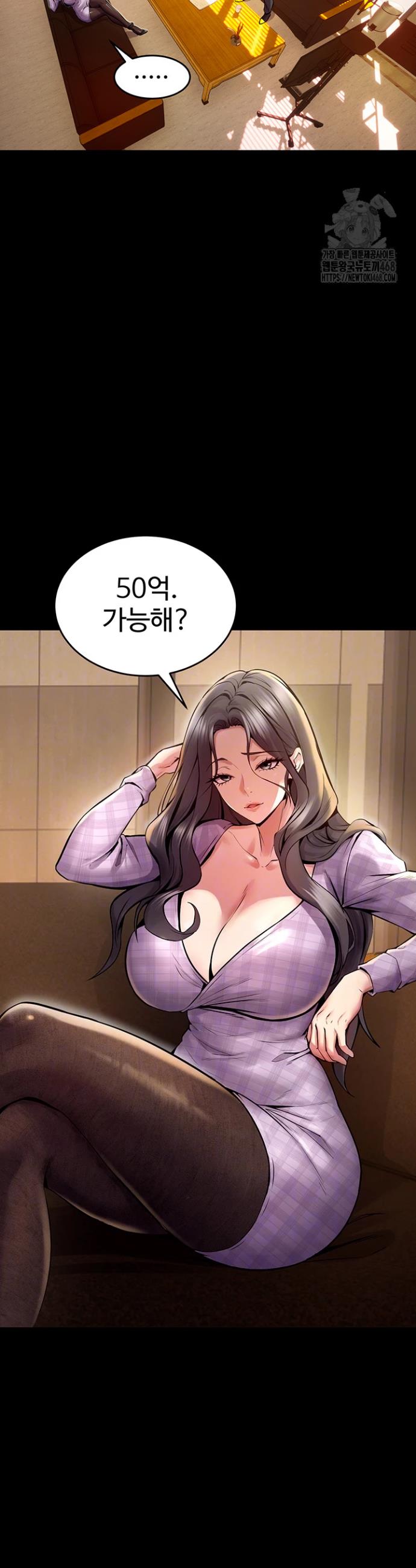 Raw Prison Revenge Chapter 10 Page 5