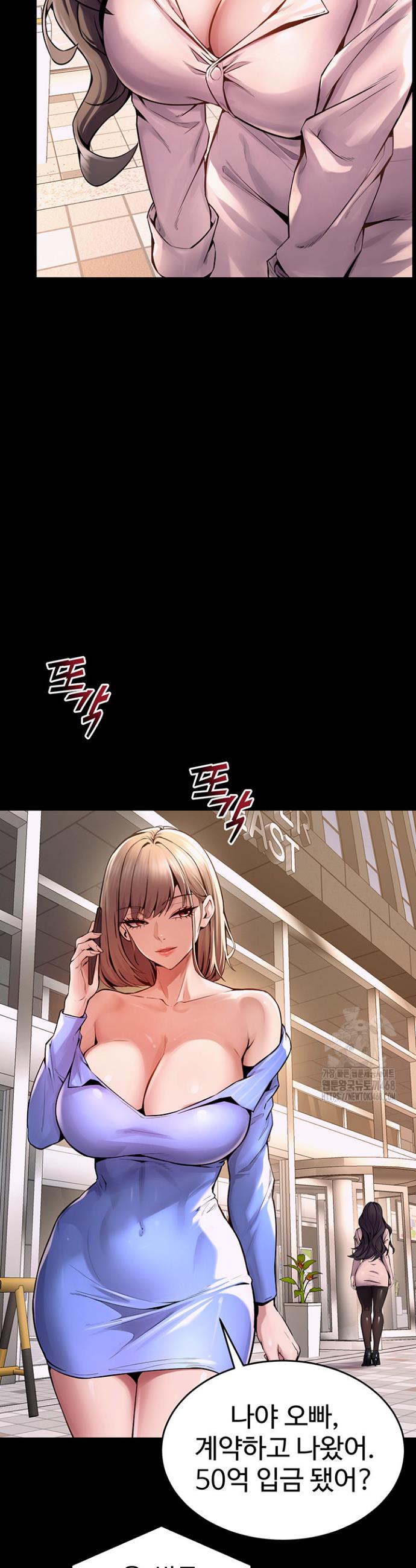 Raw Prison Revenge Chapter 10 Page 16