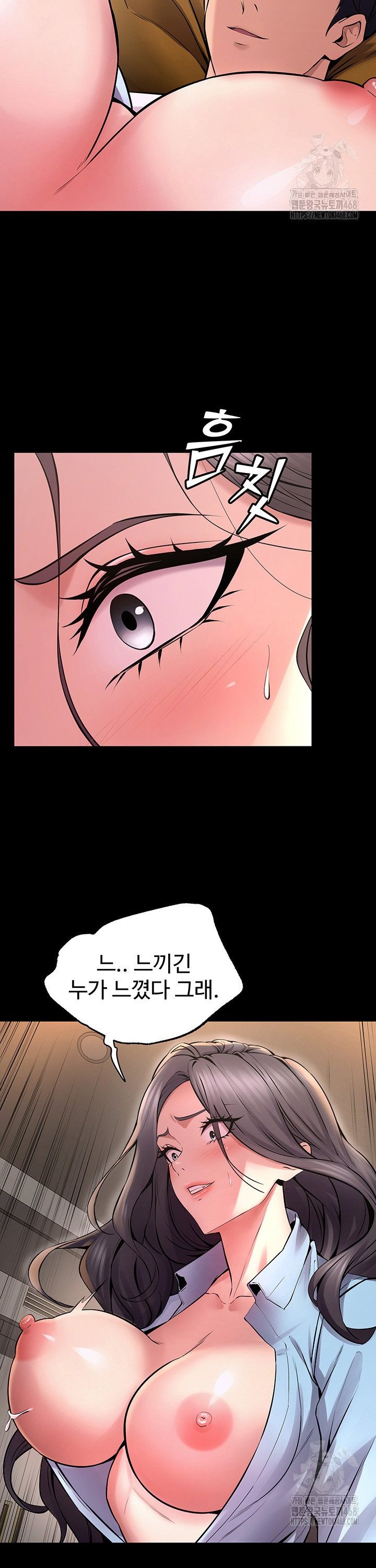 Raw Prison Revenge Chapter 11 Page 15