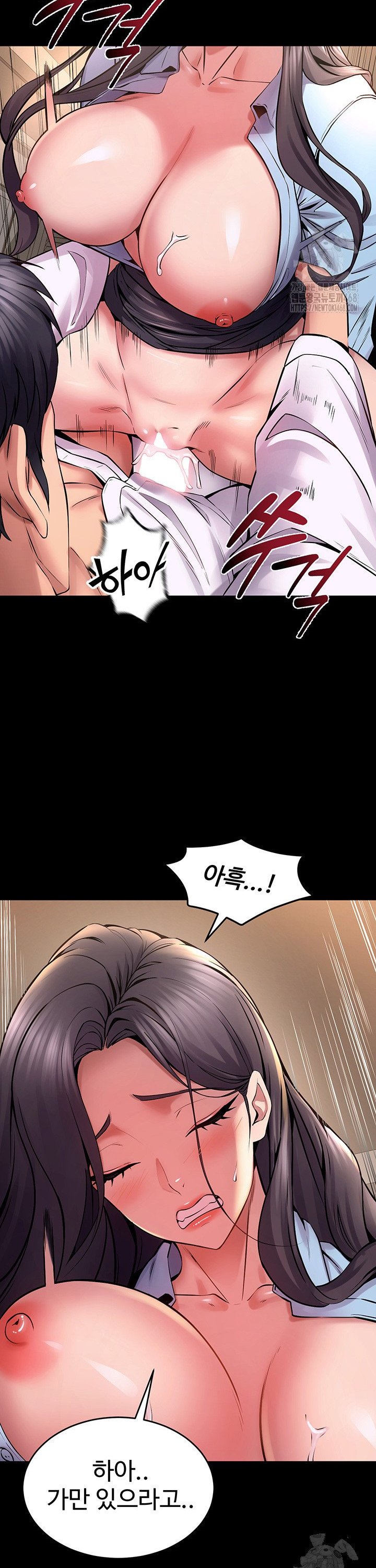 Raw Prison Revenge Chapter 11 Page 39