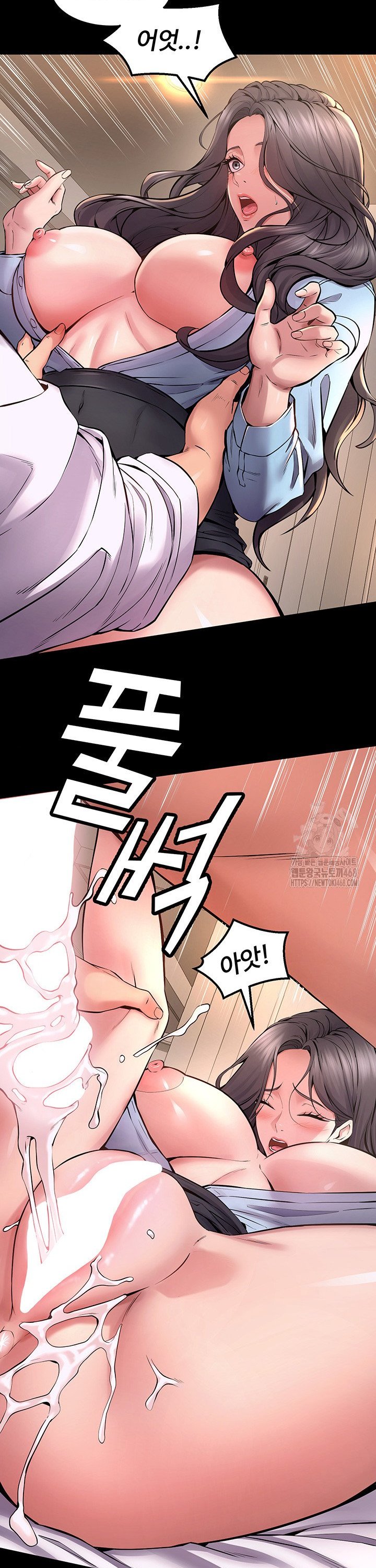 Raw Prison Revenge Chapter 11 Page 42