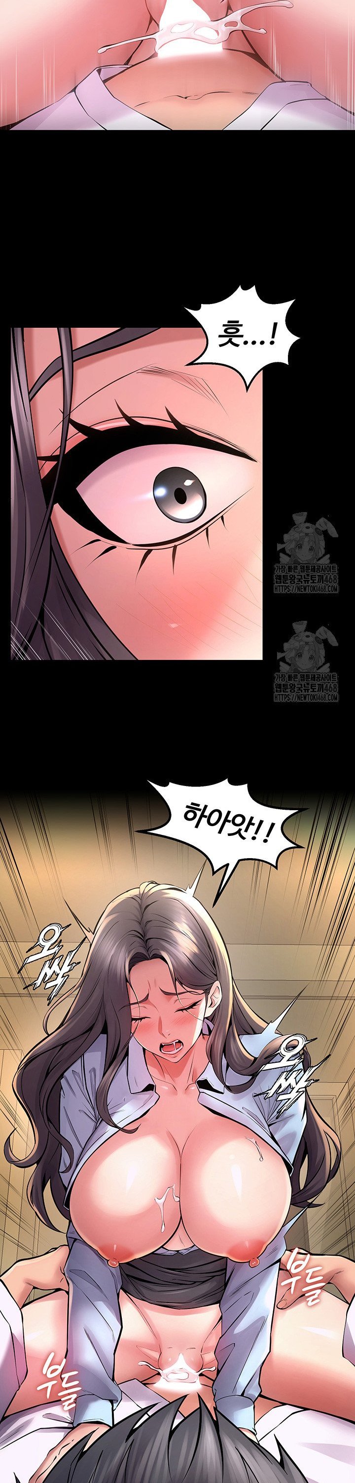 Raw Prison Revenge Chapter 11 Page 13