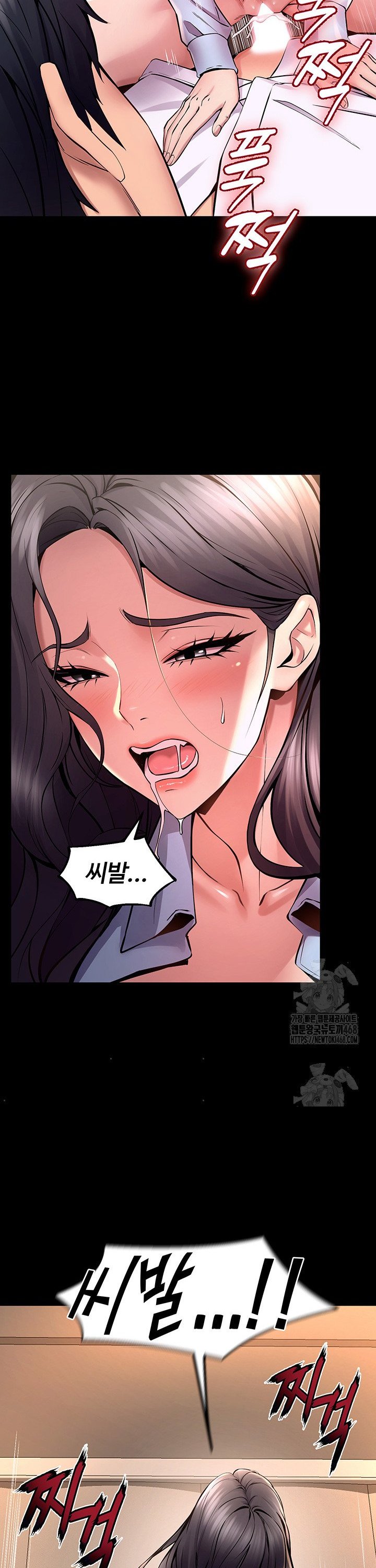 Raw Prison Revenge Chapter 11 Page 36
