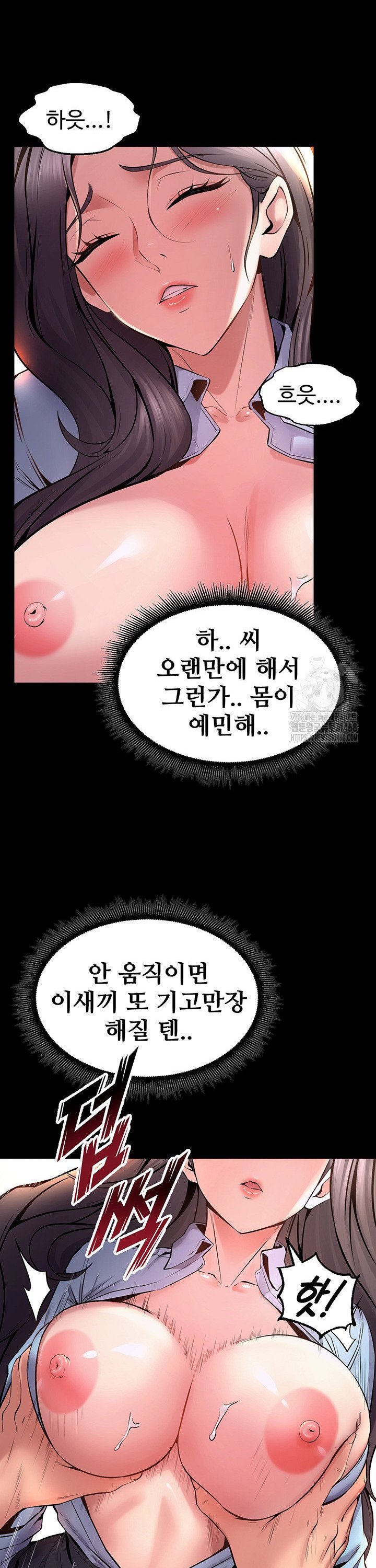Raw Prison Revenge Chapter 11 Page 18