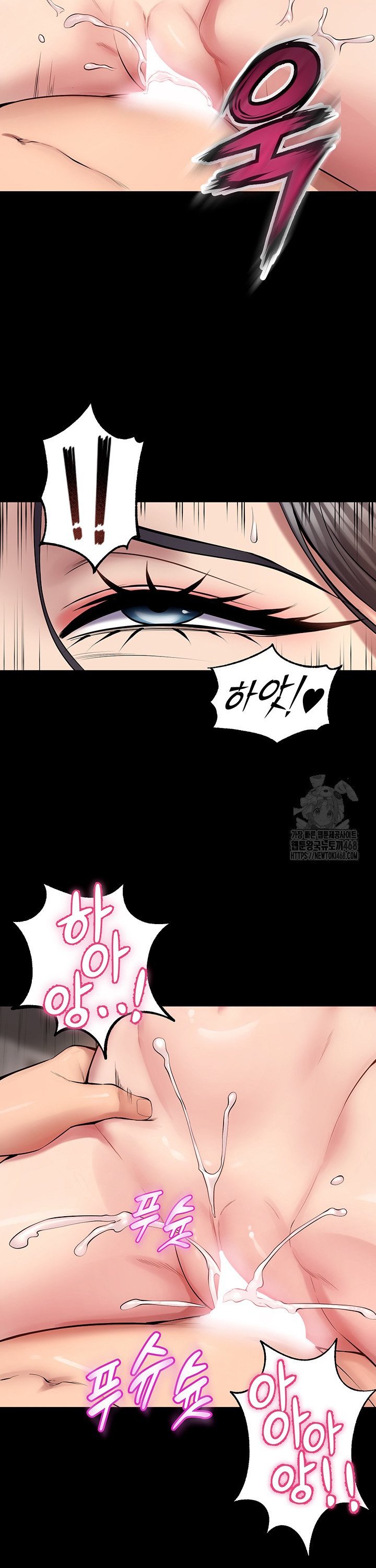 Raw Prison Revenge Chapter 12 Page 43