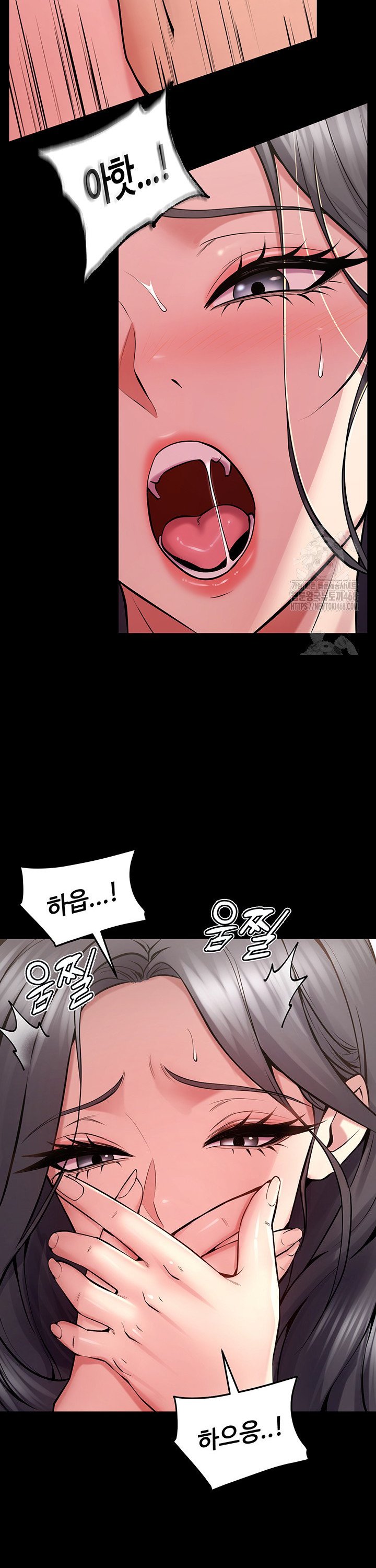 Raw Prison Revenge Chapter 12 Page 15