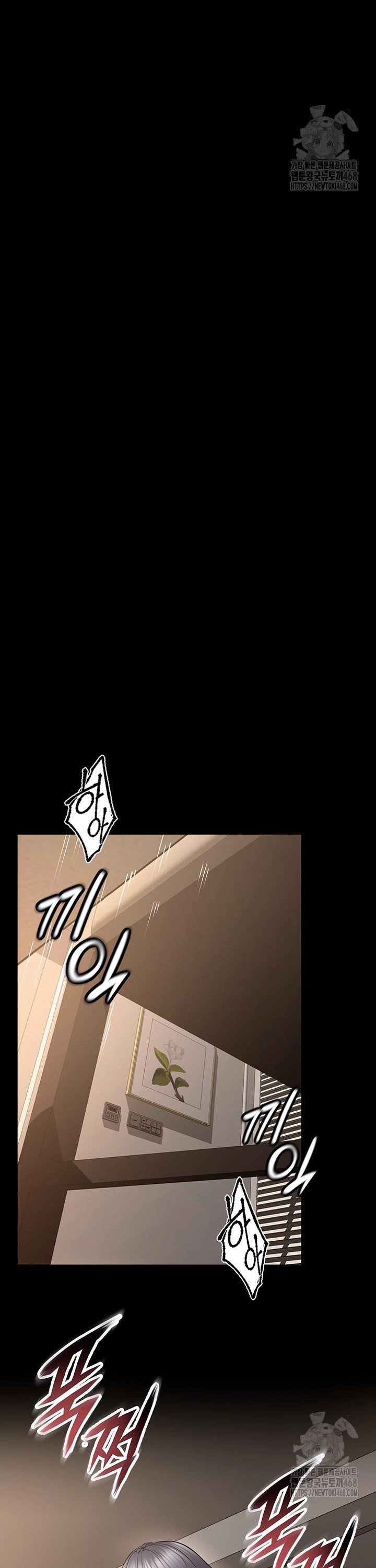 Raw Prison Revenge Chapter 12 Page 39
