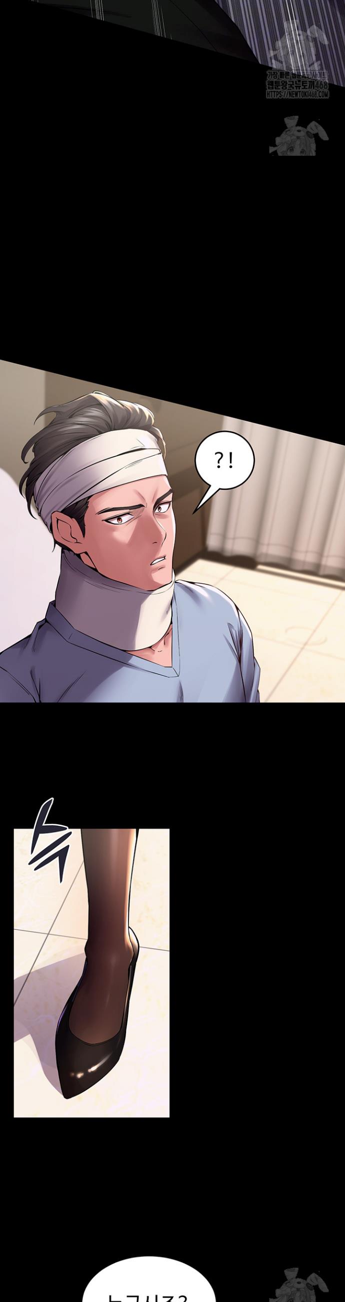 Raw Prison Revenge Chapter 2 Page 7
