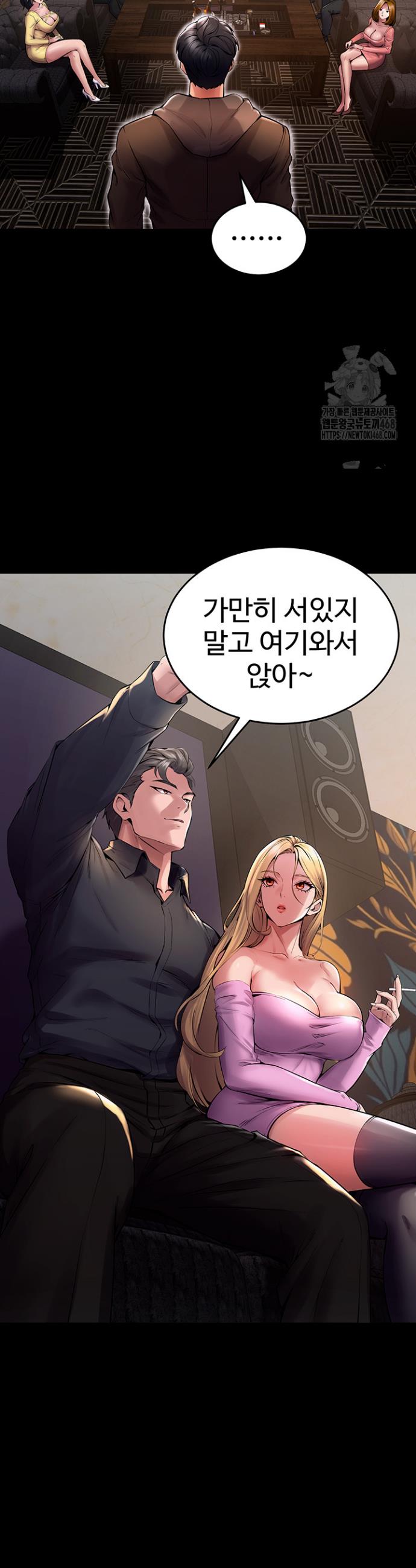Raw Prison Revenge Chapter 2 Page 31