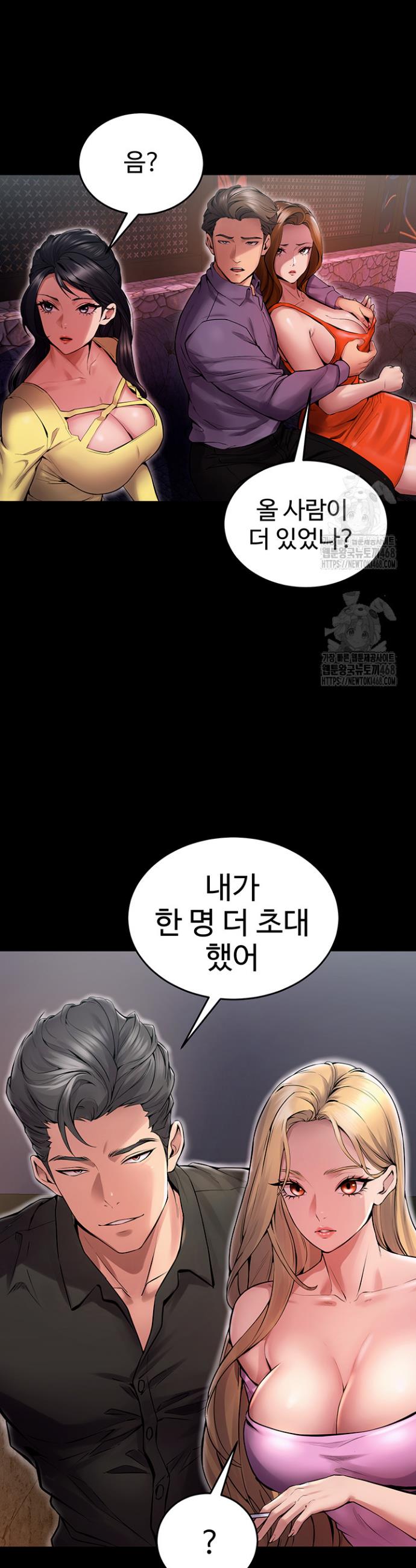 Raw Prison Revenge Chapter 2 Page 29