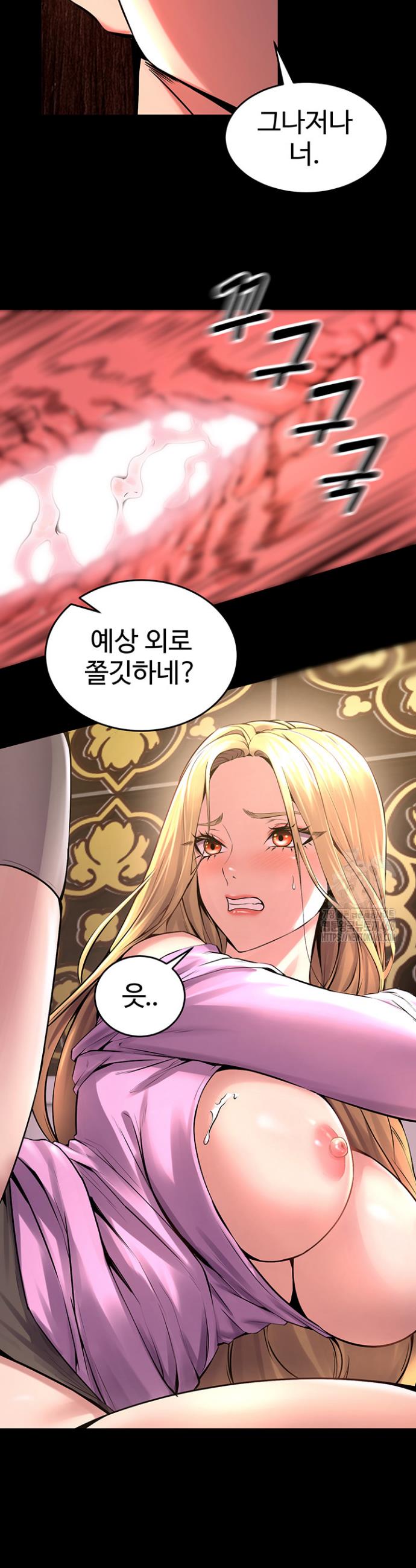 Raw Prison Revenge Chapter 3 Page 20
