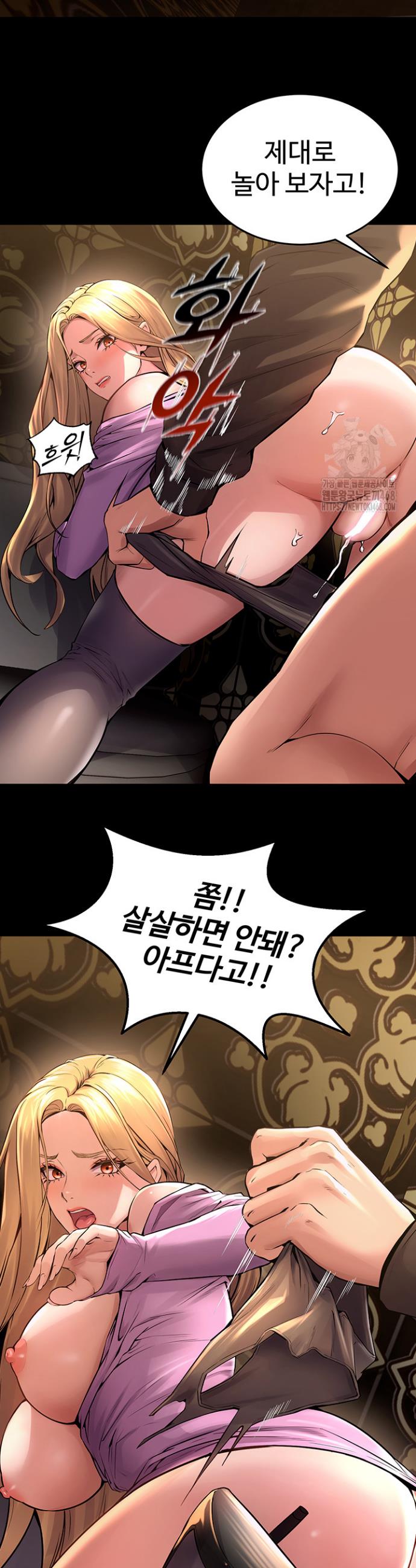 Raw Prison Revenge Chapter 3 Page 26
