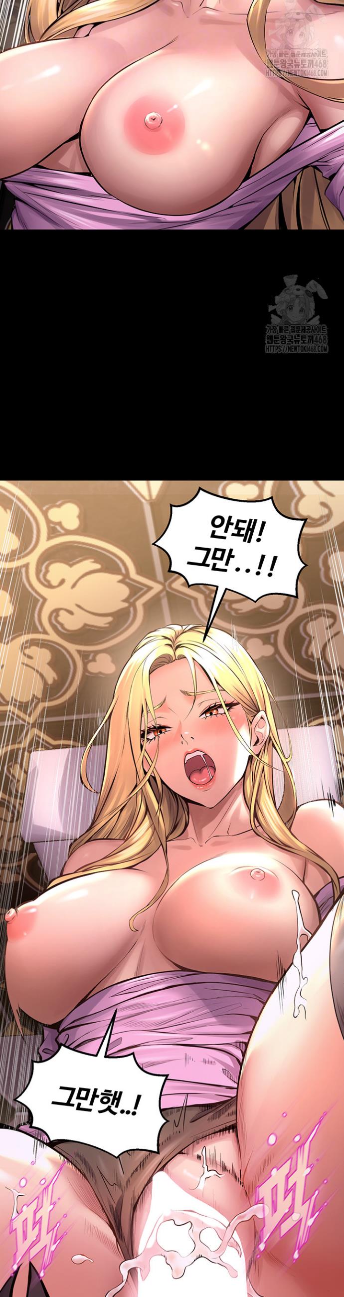 Raw Prison Revenge Chapter 3 Page 11