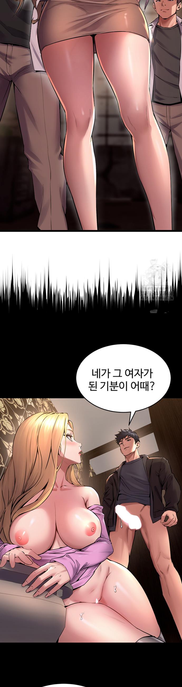 Raw Prison Revenge Chapter 3 Page 45