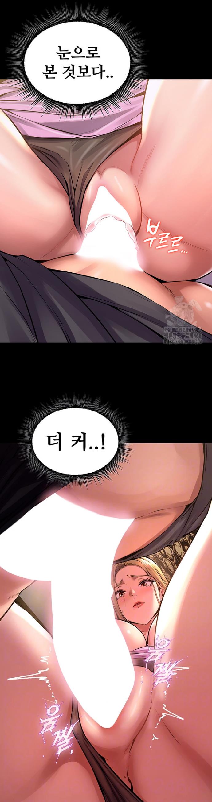 Raw Prison Revenge Chapter 3 Page 6