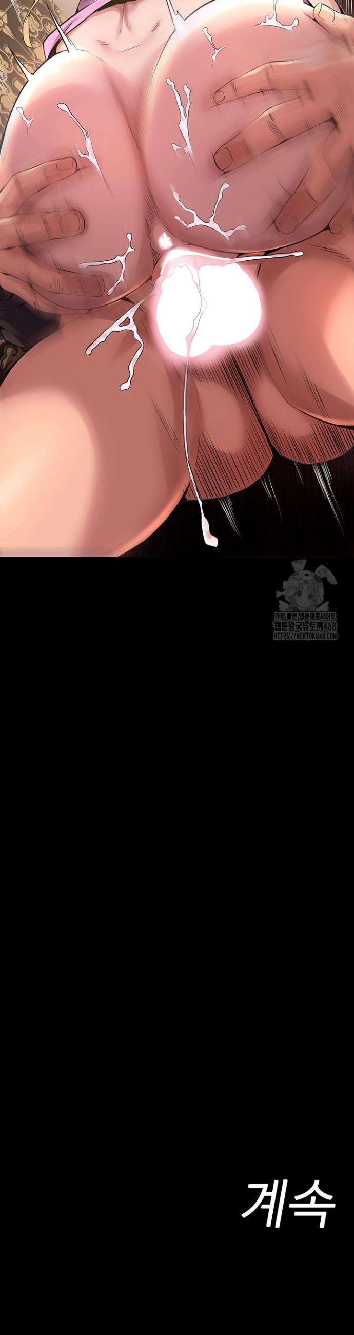 Raw Prison Revenge Chapter 3 Page 57