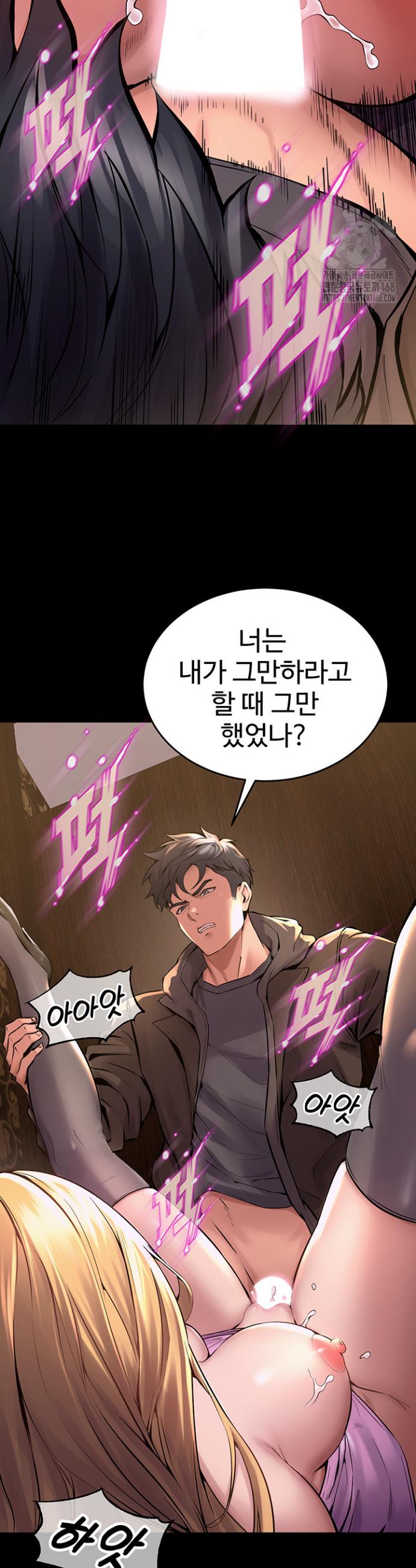 Raw Prison Revenge Chapter 3 Page 12