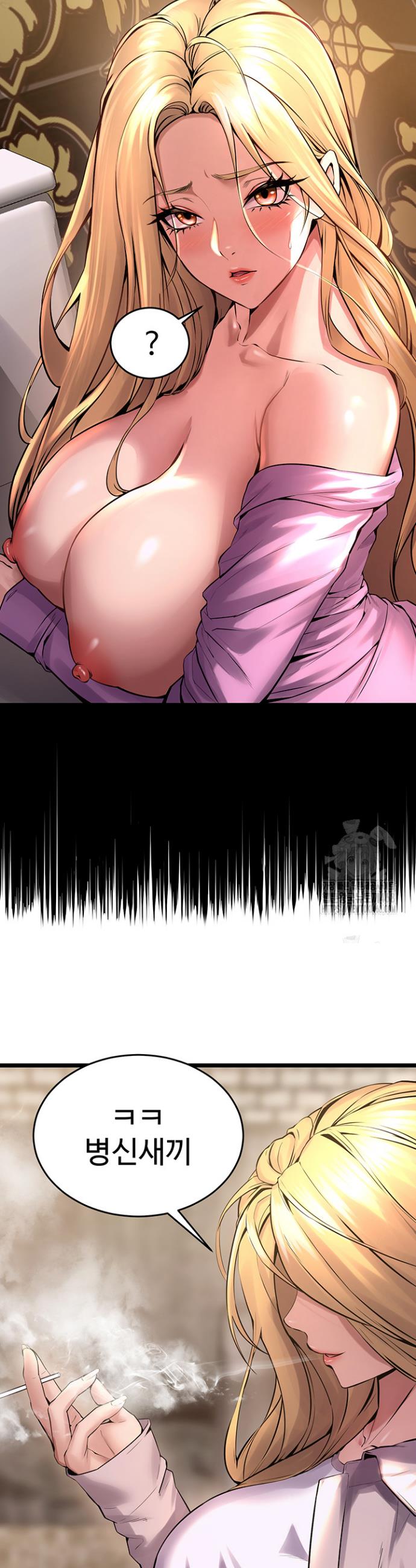 Raw Prison Revenge Chapter 3 Page 43