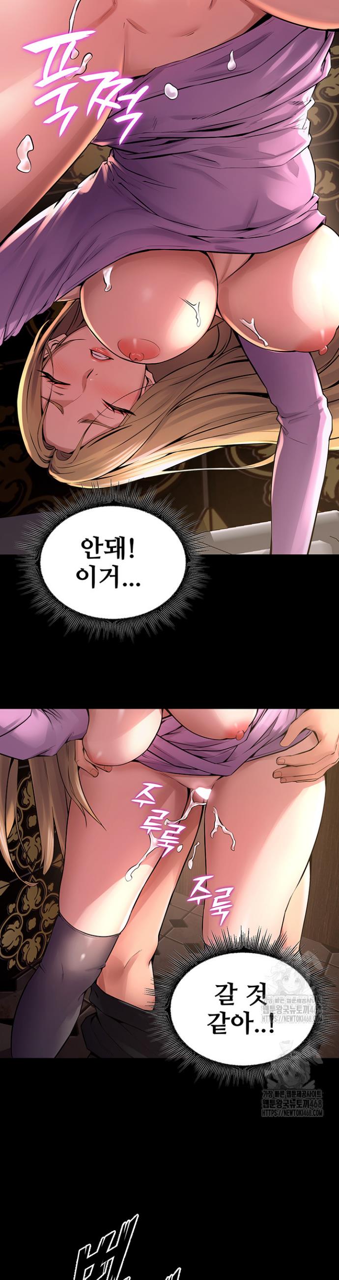 Raw Prison Revenge Chapter 3 Page 30