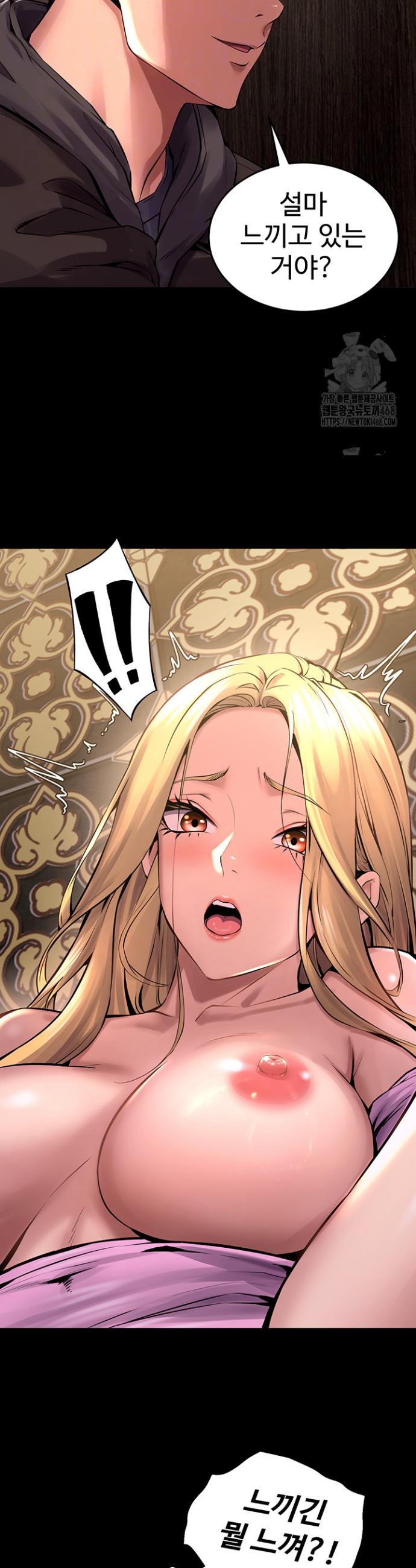 Raw Prison Revenge Chapter 3 Page 8