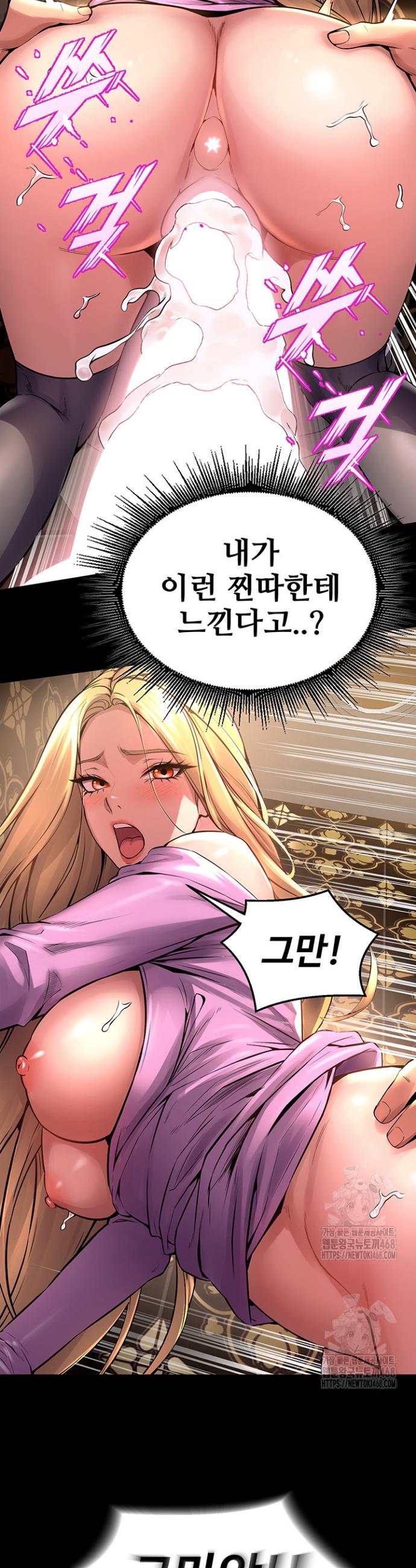 Raw Prison Revenge Chapter 3 Page 39