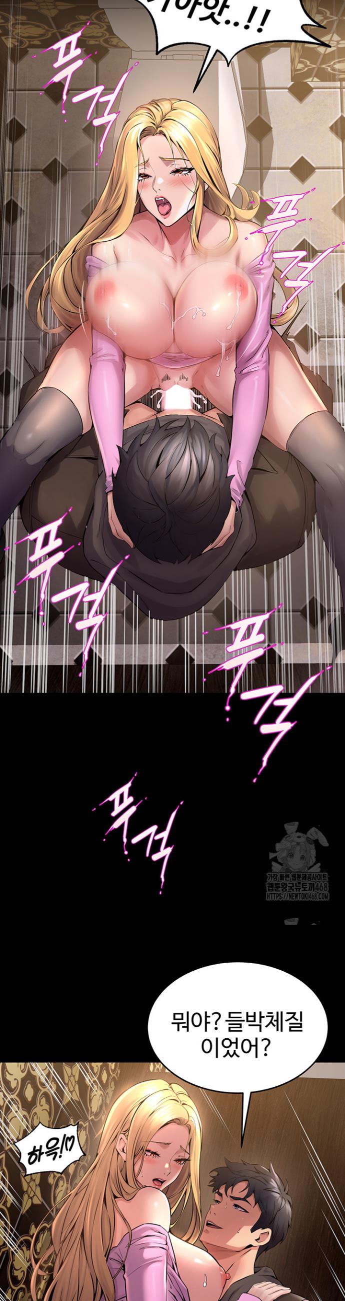 Raw Prison Revenge Chapter 3 Page 54