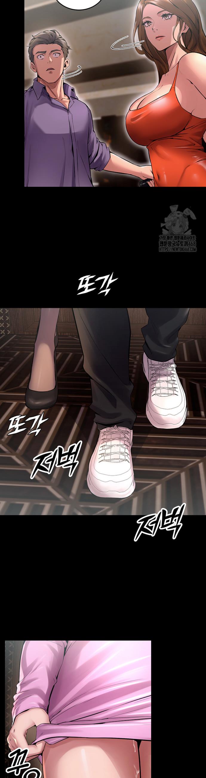 Raw Prison Revenge Chapter 4 Page 46