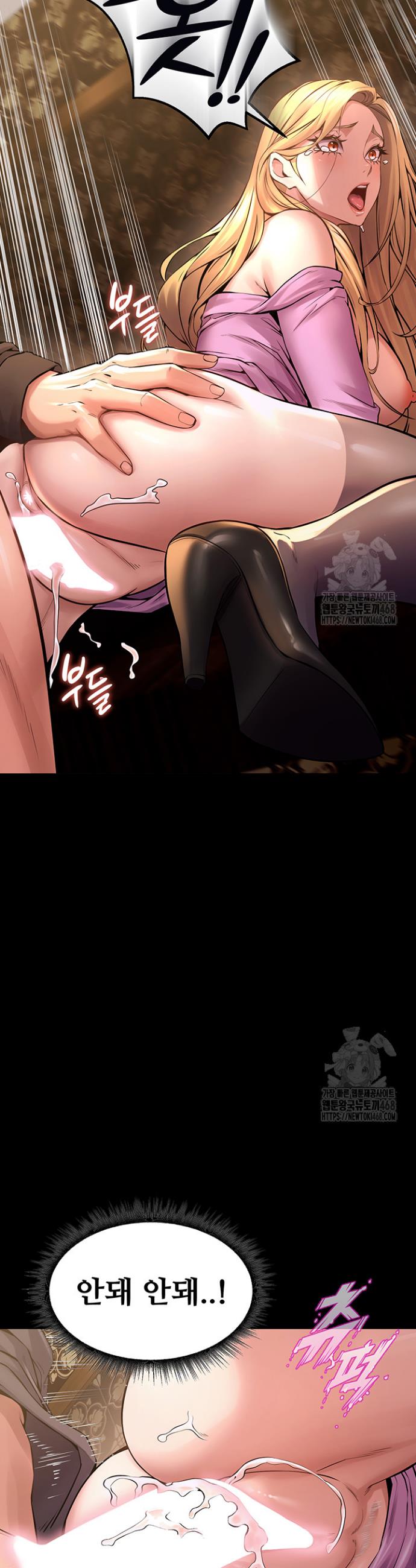 Raw Prison Revenge Chapter 4 Page 23